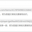 天齐网首页正版保真3d电脑版
